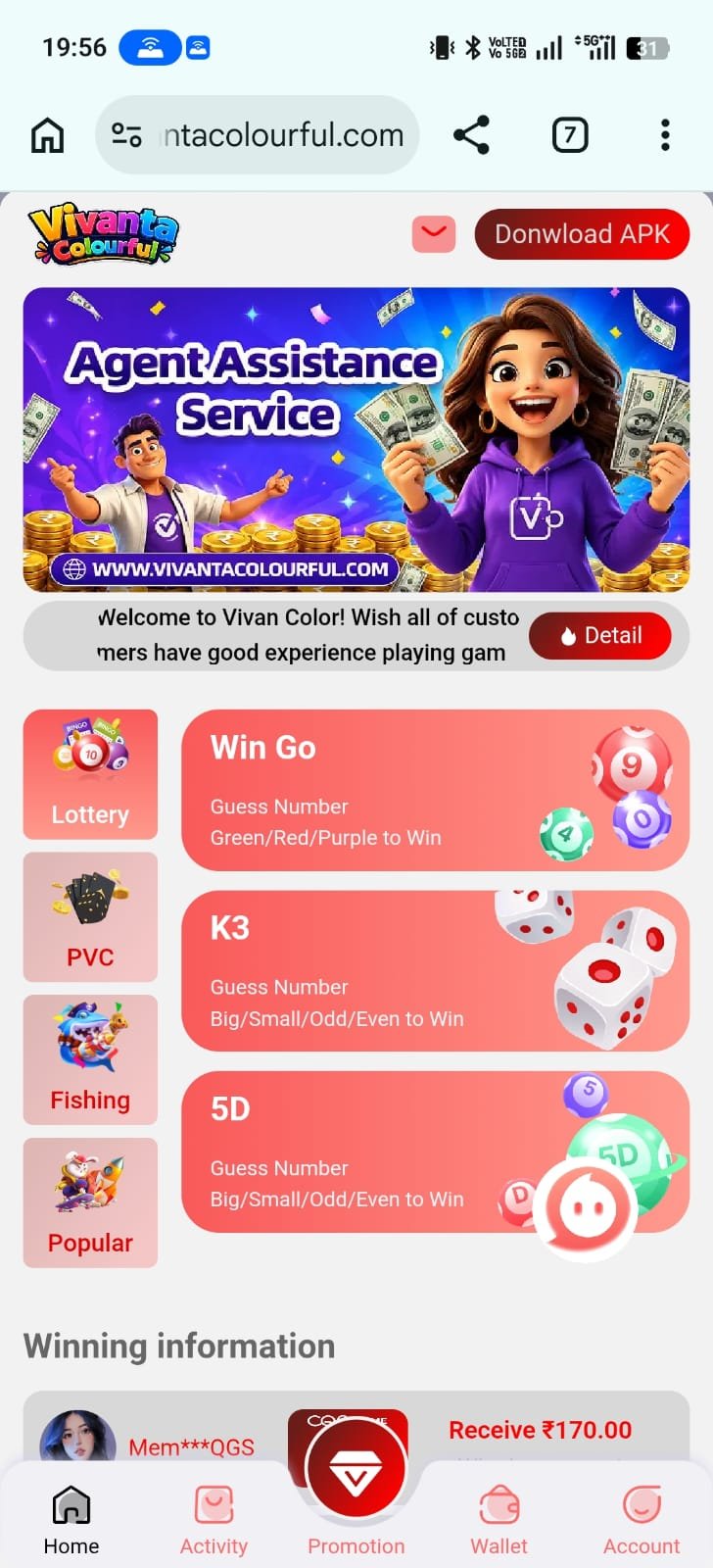 App Image 2