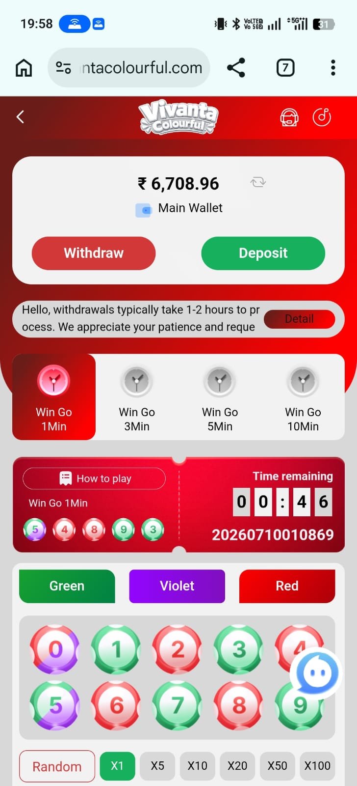 App Image 3