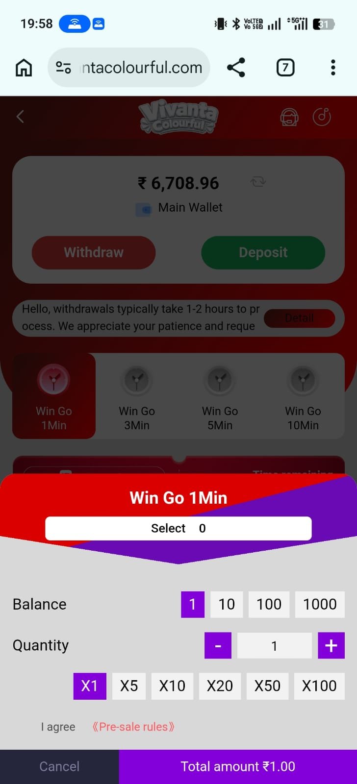 App Image 4