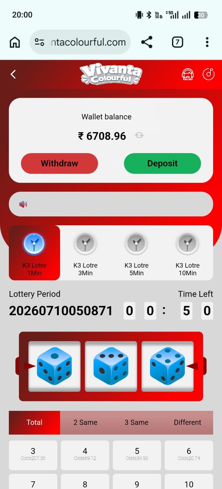App Image 5
